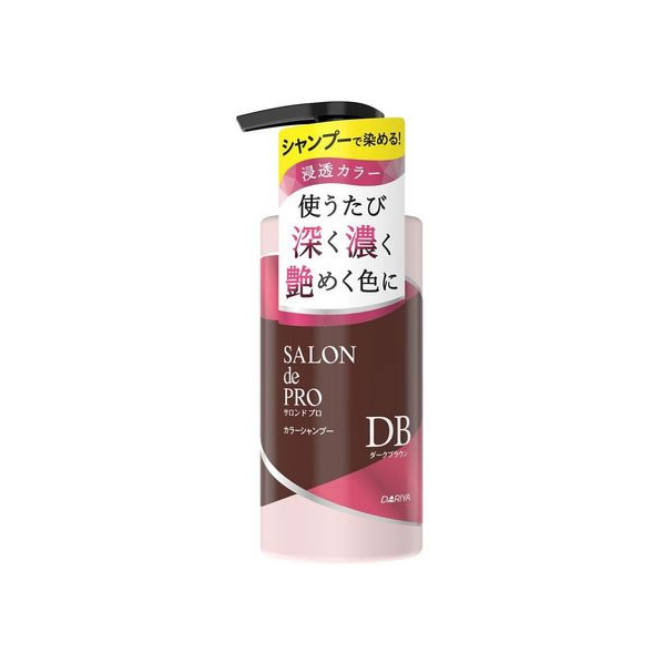 ダリヤ サロン ド プロ カラーシャンプー ダークブラウン 300mL FC620RH