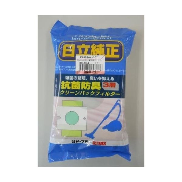 エスコ 紙パック・抗菌防臭(日立用・5枚) EA899AH-102 1セット(50枚:5枚×10パック)（直送品）