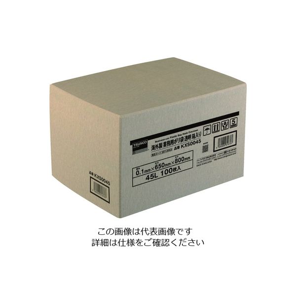 トラスコ中山 TRUSCO 海外製 業務用ポリ袋 透明・箱入 0.1×45L 100枚入 KXS0045 1箱(100枚) 207-2053（直送品）