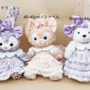 おもちゃ　 ぬいぐるみ用 着せ替え かわいいレスワンピース 30cmTeddyTales40-45cmリンナベル50cmステラ・ルー用コスチューム　ワンピースとリボンの2点セット　ピンク　パープル2色