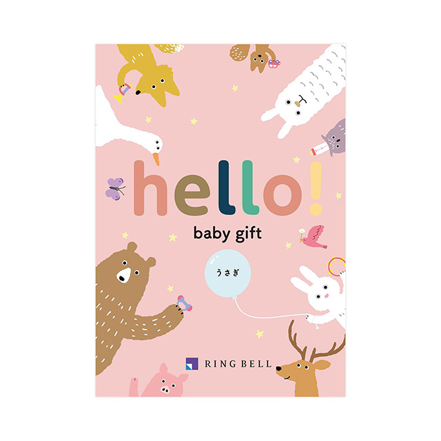 カタログ式ギフト hello! baby gift うさぎ