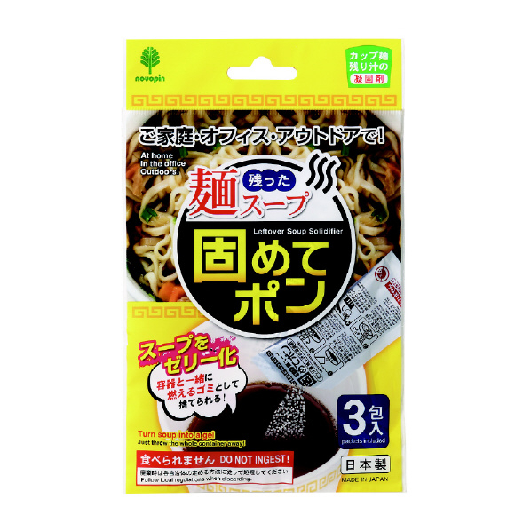 小久保工業所 残った麺スープ 固めてポン 3包入 K2705