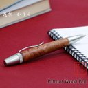 木肌の優しさを感じる 銘木 Wood Pen 花梨 / かりん (手づくり 筆記具) SP15301