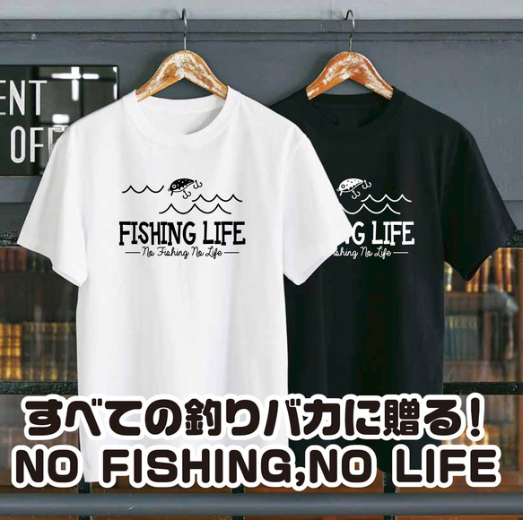 送料無料 釣り シーバス ブラックバス ルアー 釣りバカ 釣りガール ジギング オカッパリ 釣り服 アウトドア パロ