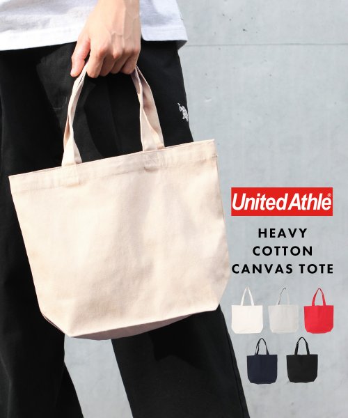 【UNITED ATHLE/ ユナイテッド アスレ】ヘビーコットン キャンバス トートバッグ S  無地 1460