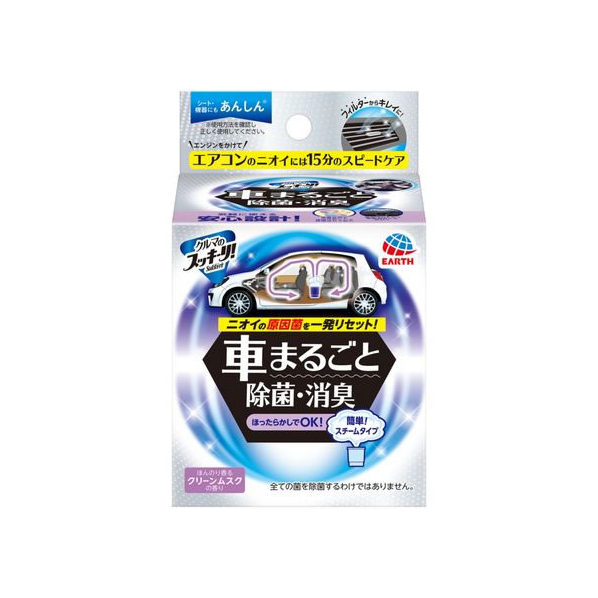 アース製薬 クルマのスッキーリ 車まるごと除菌・消臭 FCP4150