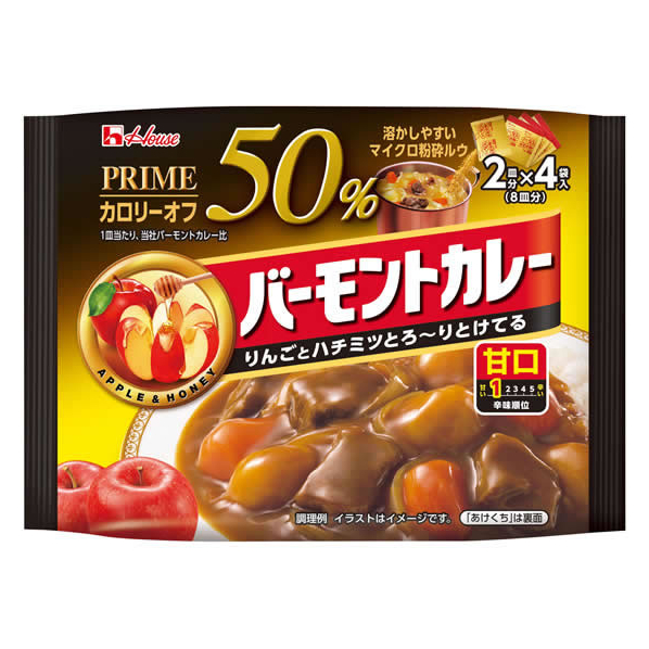 ハウス食品 プライムバーモントカレー 甘口 103g FC743MR