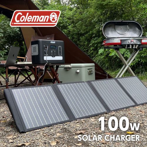 Coleman ソーラー充電器100W CLM-TSK109K