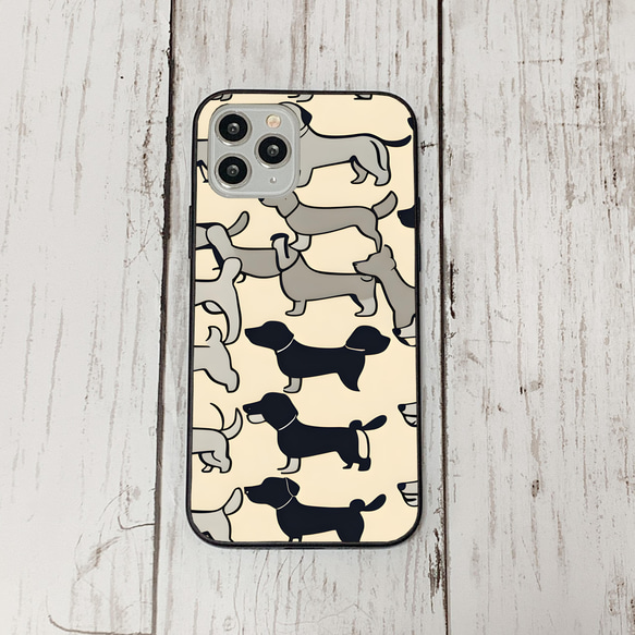 iphonecase27-3_7 iphone 強化ガラス 犬 わんちゃん(ic) アイフォン iface ケース