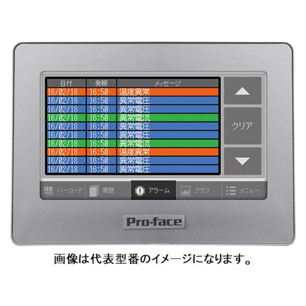 Pro-face プログラマブル表示器