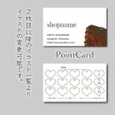 100枚 両面 スタンプカード ポイントカード