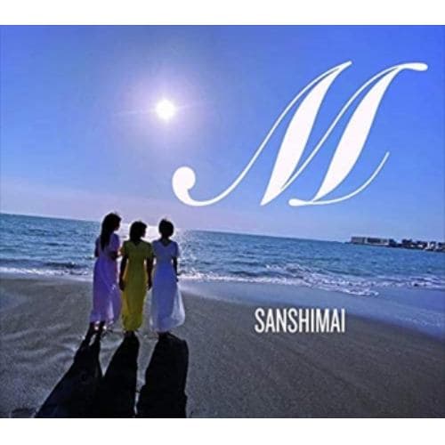 【CD】三姿舞 ／ M