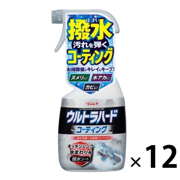 ウルトラハードコーティング キッチンシンク水まわり用 500ml 1箱（１2個） リンレイ