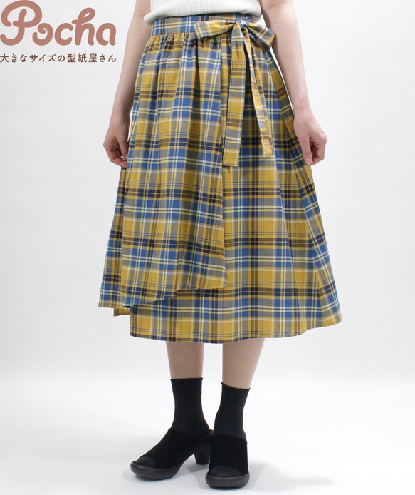 【買ってすぐ使える型紙】ラップスカート【M/L/LL/3L/4L/5L/6L/7L/8L】洋服