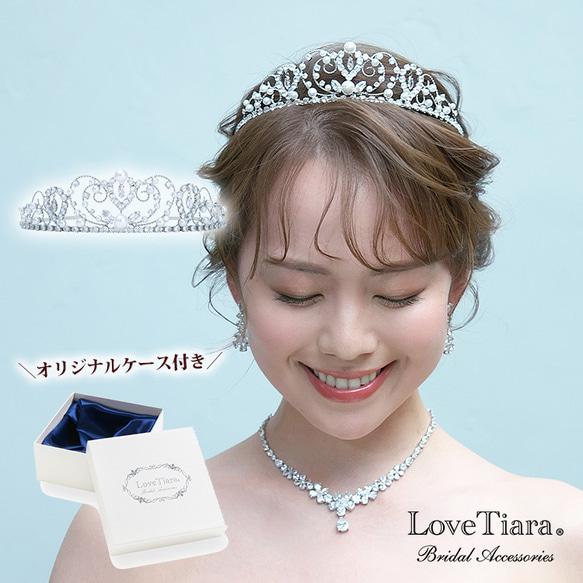 ロマンスハートジルコニアティアラ RT-48|花嫁 結婚式 ウェディング ウエディング ヘアアクセ かわいい 王道 上品