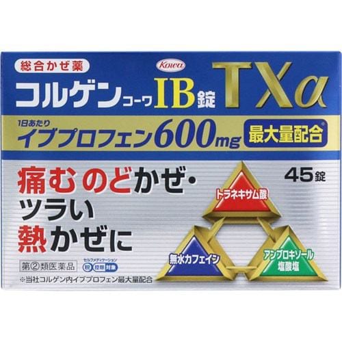 【指定第2類医薬品】【濫用等のおそれのある医薬品】【セルフメディケーション税制対象】★興和新薬 コルゲンコーワＩＢ錠ＴＸα (45錠)