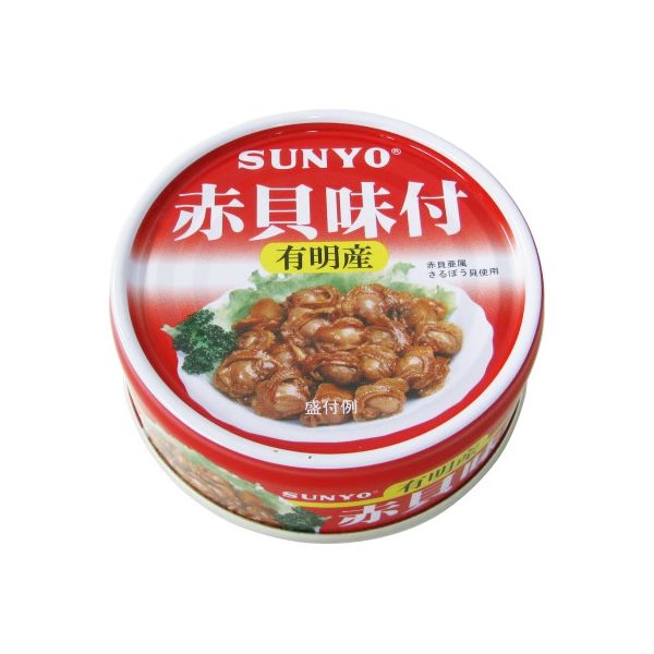 サンヨー堂 サンヨー 赤貝味付（有明産） EOP4号缶（48個）（直送品）