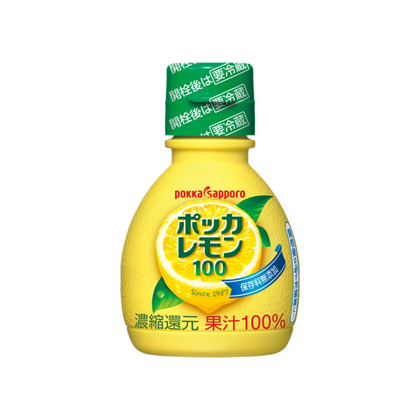 ポッカサッポロ ポッカレモン100 70ml F800881