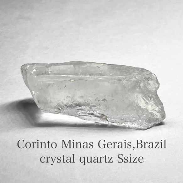 Corinto Minas Gerais crystal/ミナスジェライス州コリント産水晶S -  8 ：ストレーション