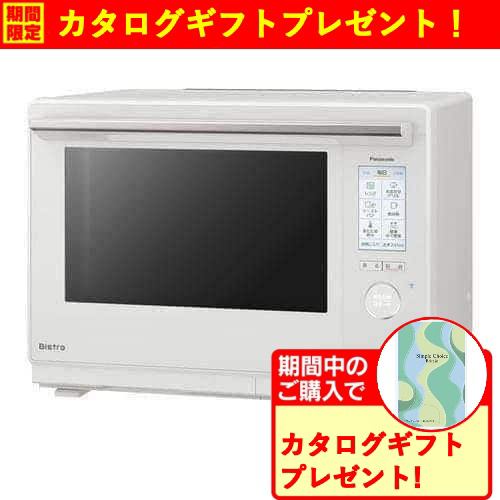 【期間限定ギフトプレゼント】パナソニック NE-UBS10C-W スチームオーブンレンジ Bistro IoT対応モデル オフホワイト