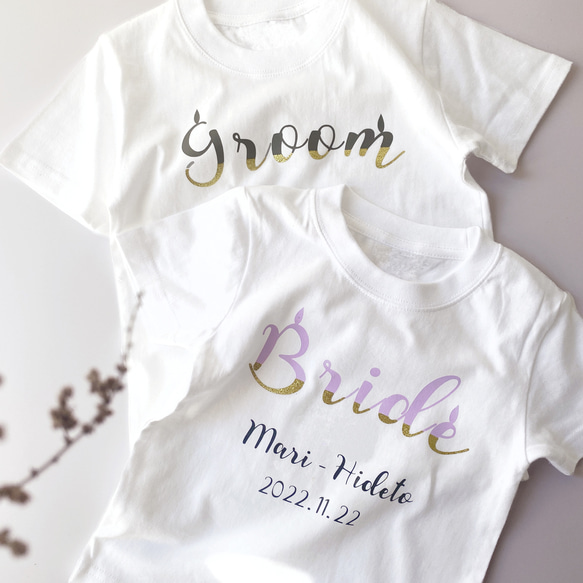 ウェディングペアTシャツ bride＆groom 名前+結婚記念日が入れられる♡  ホワイト 前撮り カップル