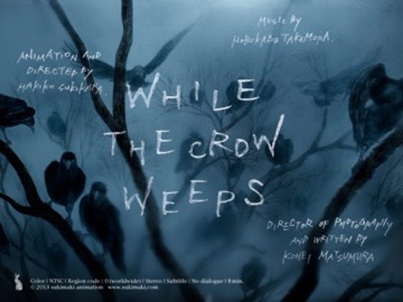 《カラスの涙》/While The Crow Weeps オリジナルアニメーション作品