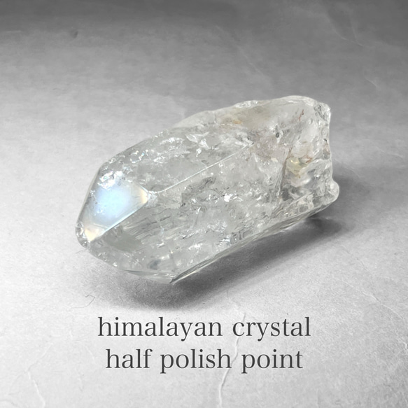 himalayan crystal half polish point / ヒマラヤ水晶ハーフポリッシュポイント B