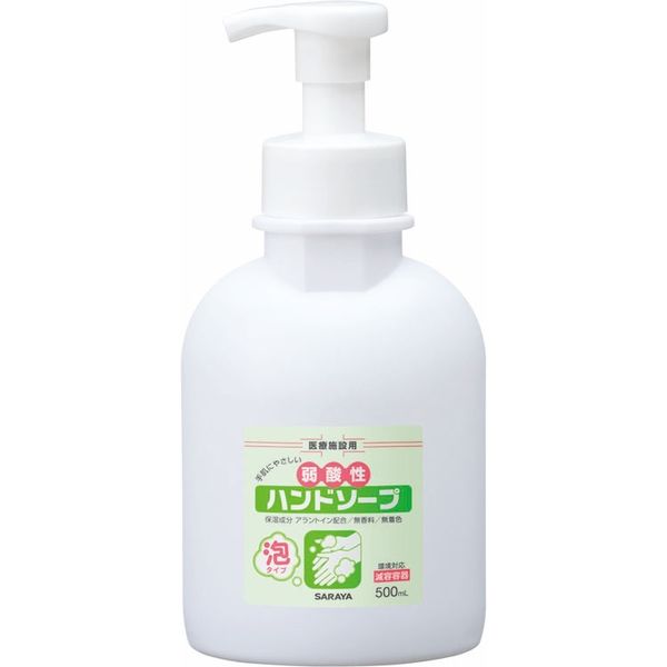 サラヤ 弱酸性ハンドソープ（泡/無香料/ポンプ付/500mL/減容ボトル） 23408 1セット（12本） 23-6808-01