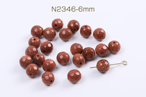 N2346-6mm  60個  天然石ビーズ ゴールドサンストーン ラウンドカット 6mm 3X（20ヶ）