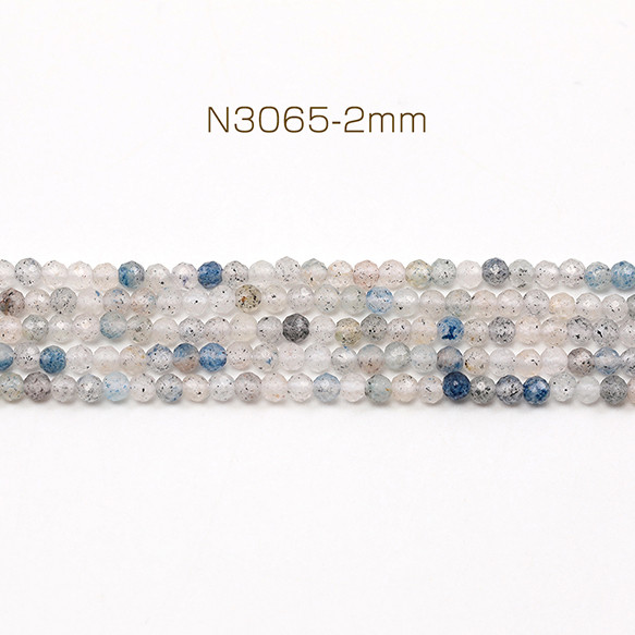 N3065-2mm 1連(約165個) 天然石ビーズ 連売り ラウンドカット 通し穴あり 2mm 1連(約165ヶ)