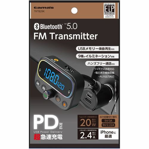 多摩電子工業 Bluetooth FM トランスミッター フレキタイプ TKTB29K