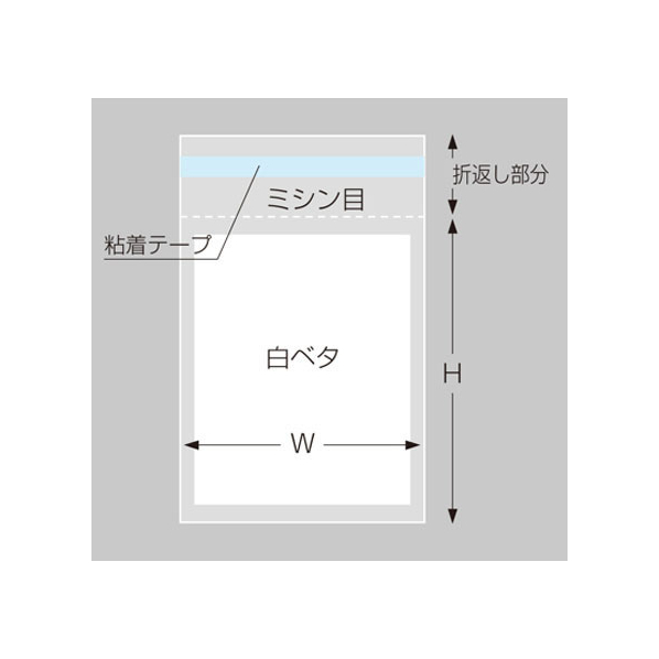 タカ印 OPP袋 マルチフクロ 240×332mm 100枚 DM50-角2W FCA2443-32-7379