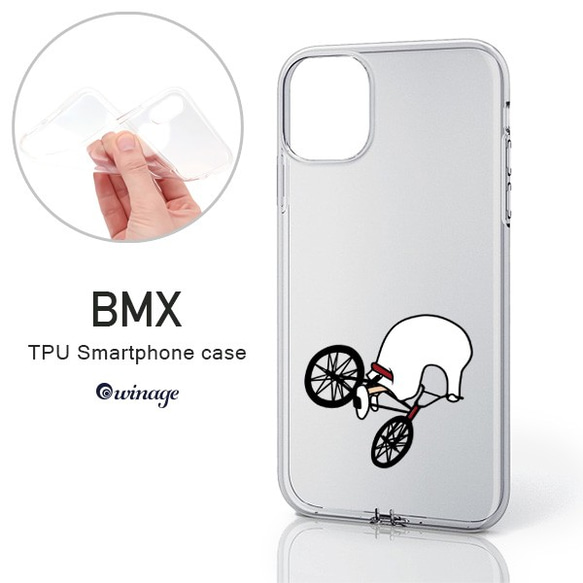 iPhone Android対応 ホリデー・イン・ザ・キッズ（BMX-02）のTPUソフトクリアケース スマホケース