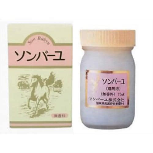 薬師堂 ソンバーユ 無香料 70ml 【衛生用品】