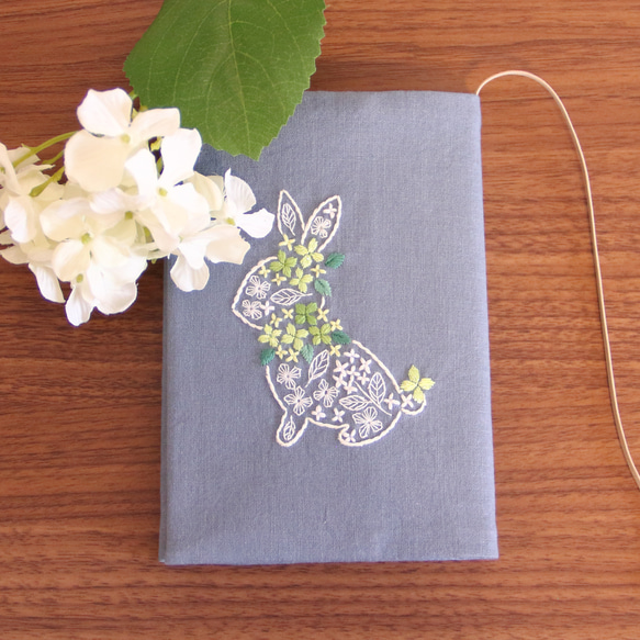 ブックカバー　紫陽花うさぎ　刺繍　文庫本/新書判/四六判ソフト　藍鼠