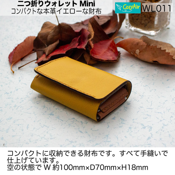 WL011 コンパクトな二つ折りウォレットMini  本革イエローな財布