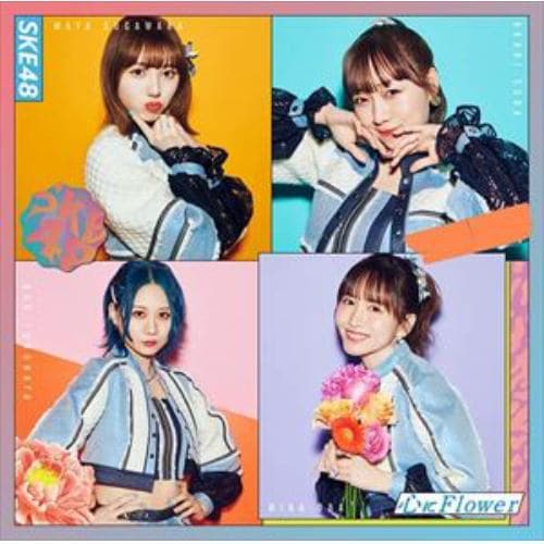 【CD】SKE48 ／ 心にFlower(通常盤TYPE-A)(DVD付)