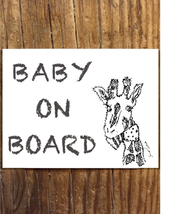 Baby On Board マグネットステッカー〈キリン〉