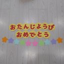 誕生日 壁面飾り お祝い 黄色 赤 星10枚 セット