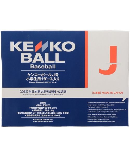 ケンコー　KENKO J号 ダース箱