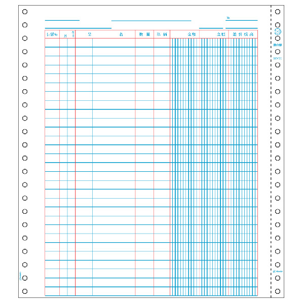 ヒサゴ 掛台帳 500シート GB131