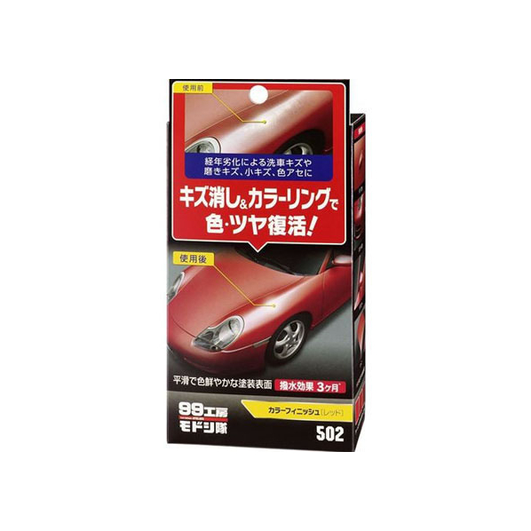 ソフト99 カラーフィニッシュ レッド 65g FC48819-09502