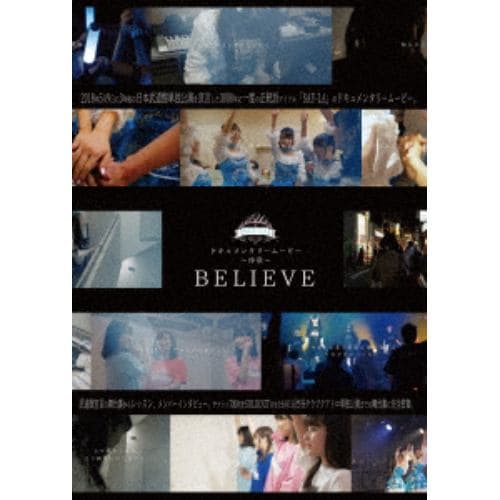 【DVD】 SAY-LA ／ ドキュメンタリームービー序章「BELIEVE」