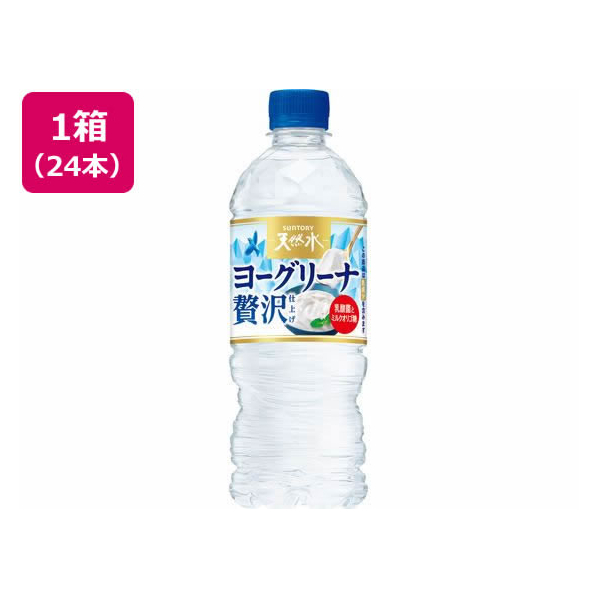 サントリー サントリー天然水 ヨーグリーナ 540ml×24本 F130359