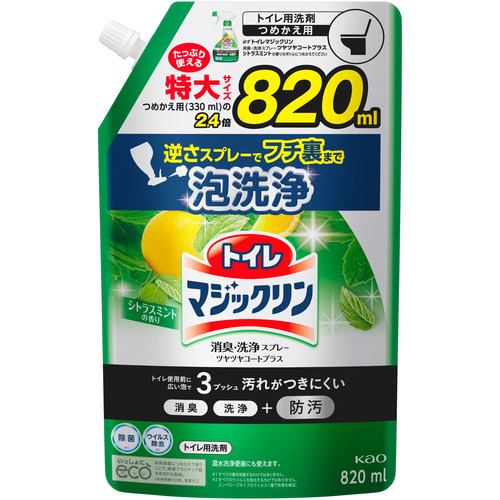 花王 トイレマジSP ツヤツヤコートC スパウトパウチ 820ml