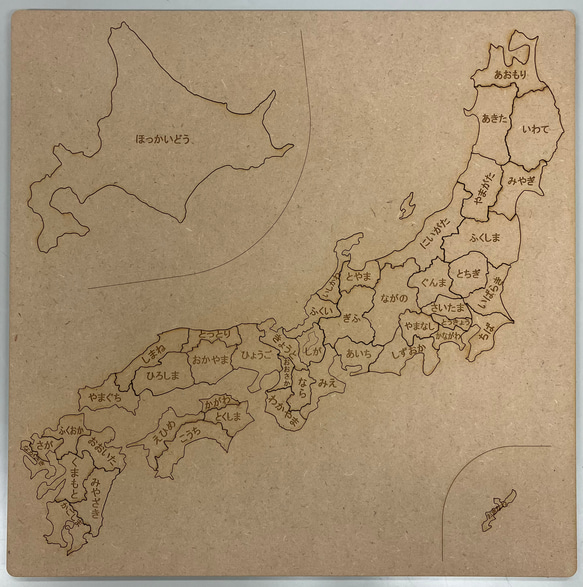 レーザー加工機で作った木製日本地図パズルⅡ・ひらがな【MDF】