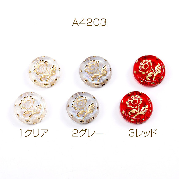 A4203-3  60個  アクリルビーズ アンティーク調アクリルビーズコイン型 フラワー柄 18mm  3X（20ヶ）