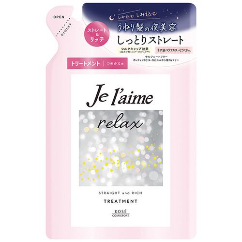 コーセーコスメポート ジュレーム リラックス ミッドナイトリペア ヘアトリートメント つめかえ (ストレート&リッチ) 340ml