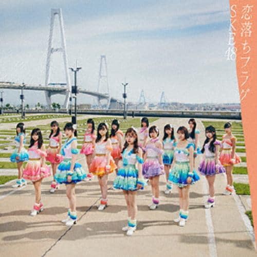 【CD】SKE48 ／ 恋落ちフラグ(Type-B)(通常盤)(DVD付)