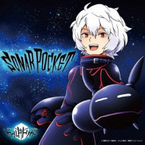 【CD】Sonar Pocket ／ 笑顔の理由。／GIRIGIRI(B)